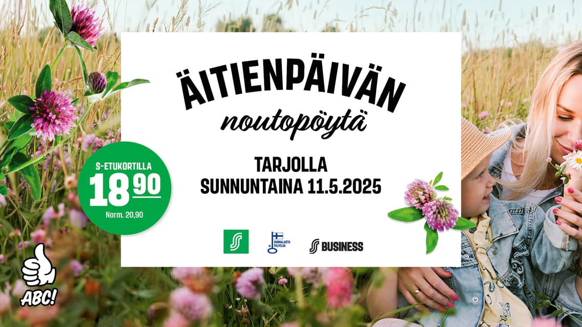 news article thumbnail